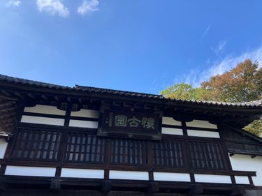 【1泊2日】佐久・軽井沢・小諸のおすすめ観光モデルコース！絶景温泉とグルメを満喫